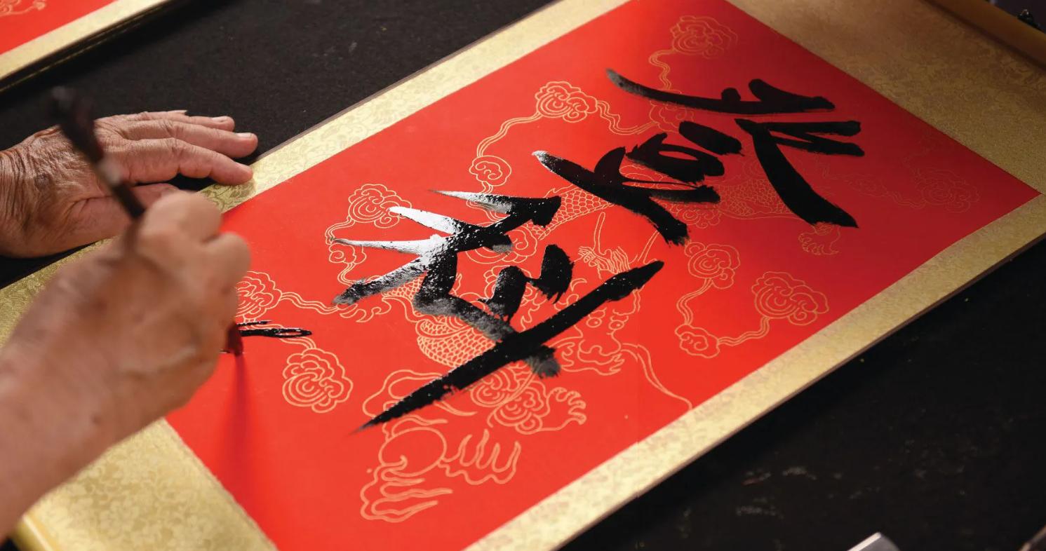 Thư Pháp Trung Hoa: Nghệ Thuật Của Những Nét Bút Tu Tâm Và Triết Lý Nhân Sinh Nghìn Năm